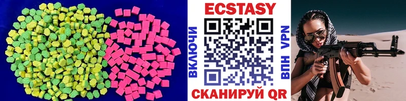 наркотики Суздаль ЭКСТАЗИ 250 мг