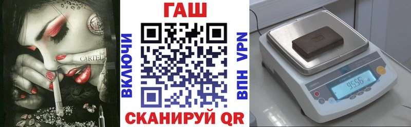 ГАШ ice o lator Суздаль