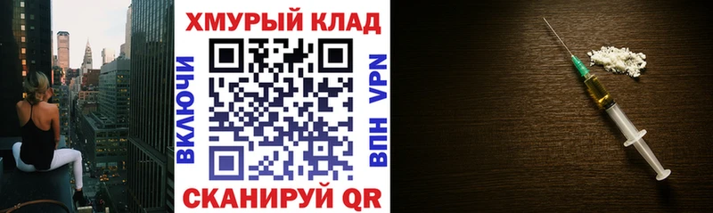 ГЕРОИН афганец  Суздаль 