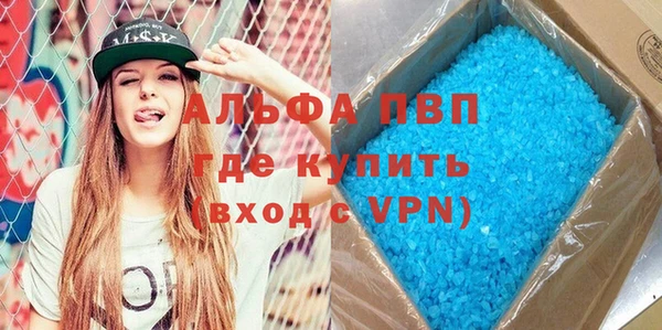 кокаин Балабаново