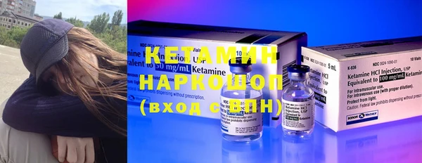 героин Балахна