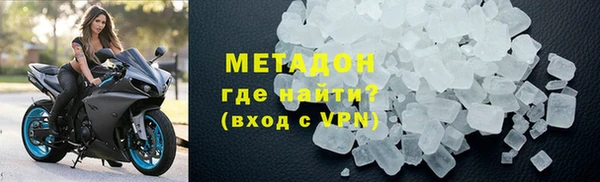 каннабис Новокубанск