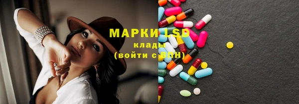 кокаин Балабаново