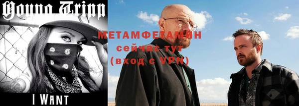 кокаин Балабаново