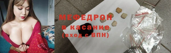 каннабис Новокубанск