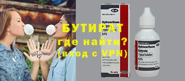 мяу мяу мука Аркадак