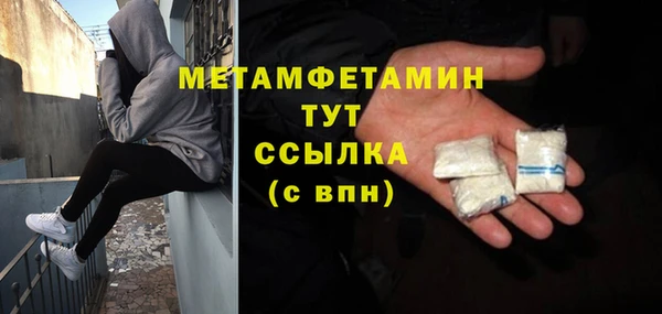героин Балахна