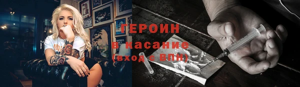 кокаин Балабаново