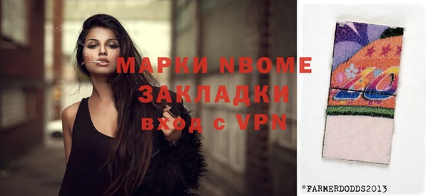 не бодяженный Новозыбков
