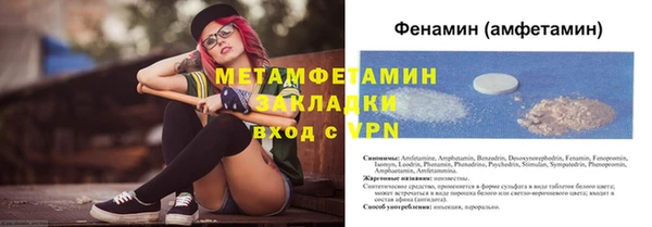 кокаин Балабаново