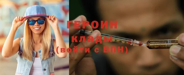героин Балахна