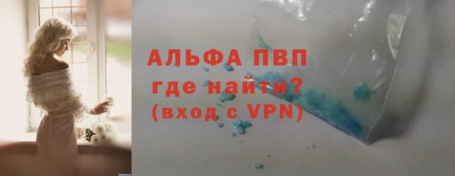 наркотики Армянск