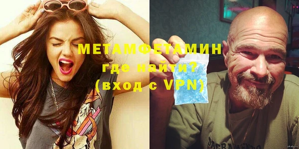 МДМА Баксан