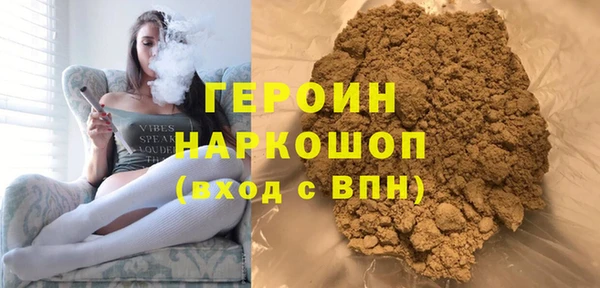мяу мяу мука Аркадак