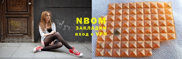 не бодяженный Новозыбков