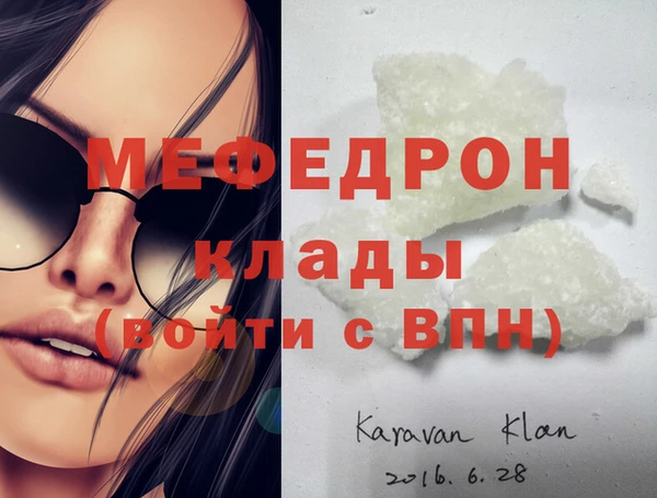 МДМА Баксан