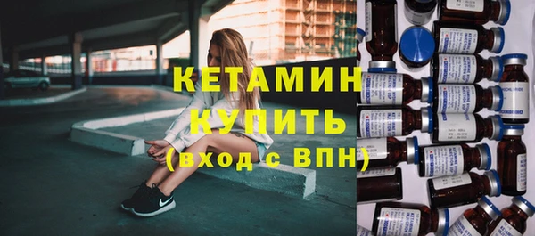кокаин Балабаново