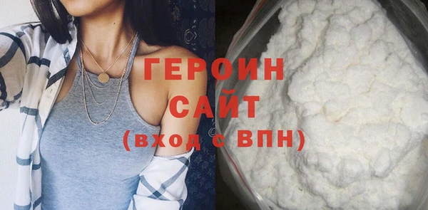не бодяженный Новозыбков