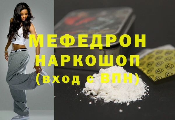 каннабис Новокубанск