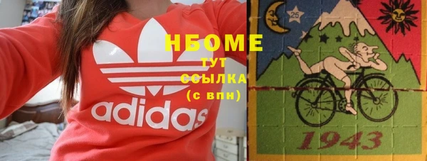не бодяженный Новозыбков