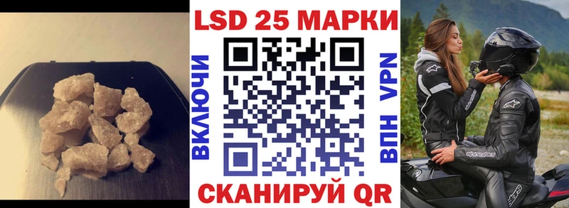 Лсд 25 экстази кислота  hydra как зайти  Суздаль 