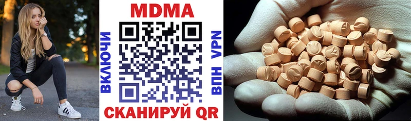 что такое наркотик  Суздаль  MDMA молли 