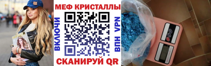 Меф мяу мяу Суздаль