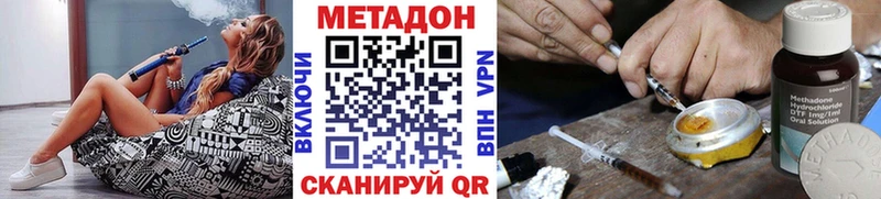 кракен сайт  цены наркотик  Суздаль  МЕТАДОН methadone 