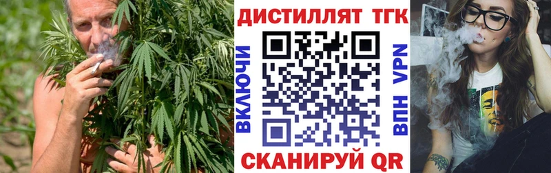 ТГК концентрат  купить наркотики сайты  Суздаль 